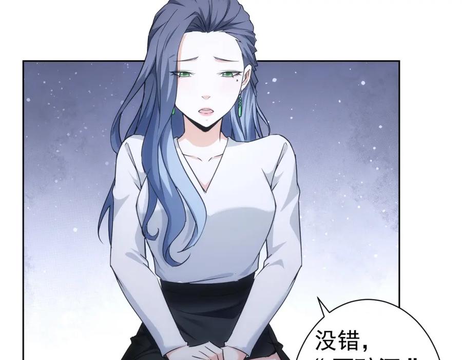 我能看到成功率 第191话 “不醉酒” 第70页