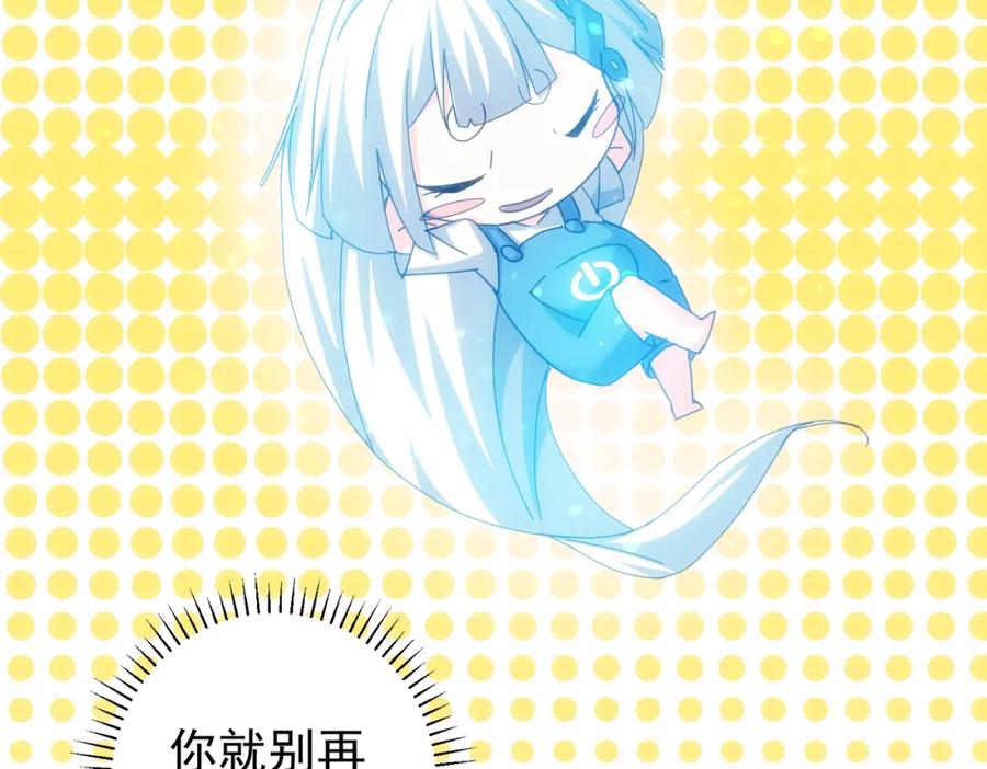 我能看到成功率 第191话 “不醉酒” 第24页
