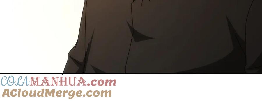 我能看到成功率 第192话 调查开始 第25页