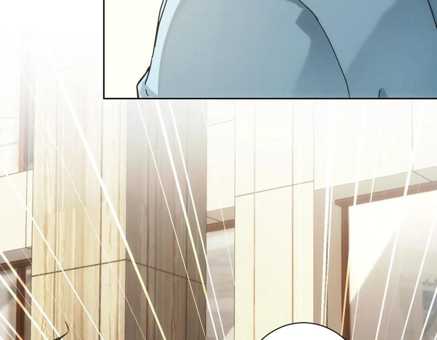 我能看到成功率 第192话 调查开始 第66页