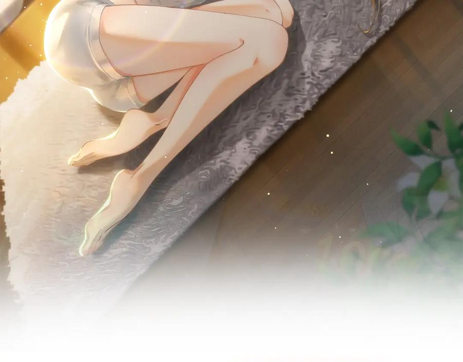 我能看到成功率 第192话 调查开始 第2页