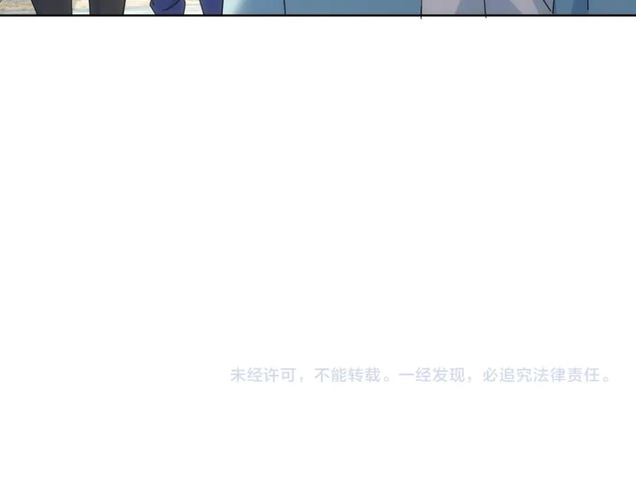 我能看到成功率 第192话 调查开始 第138页