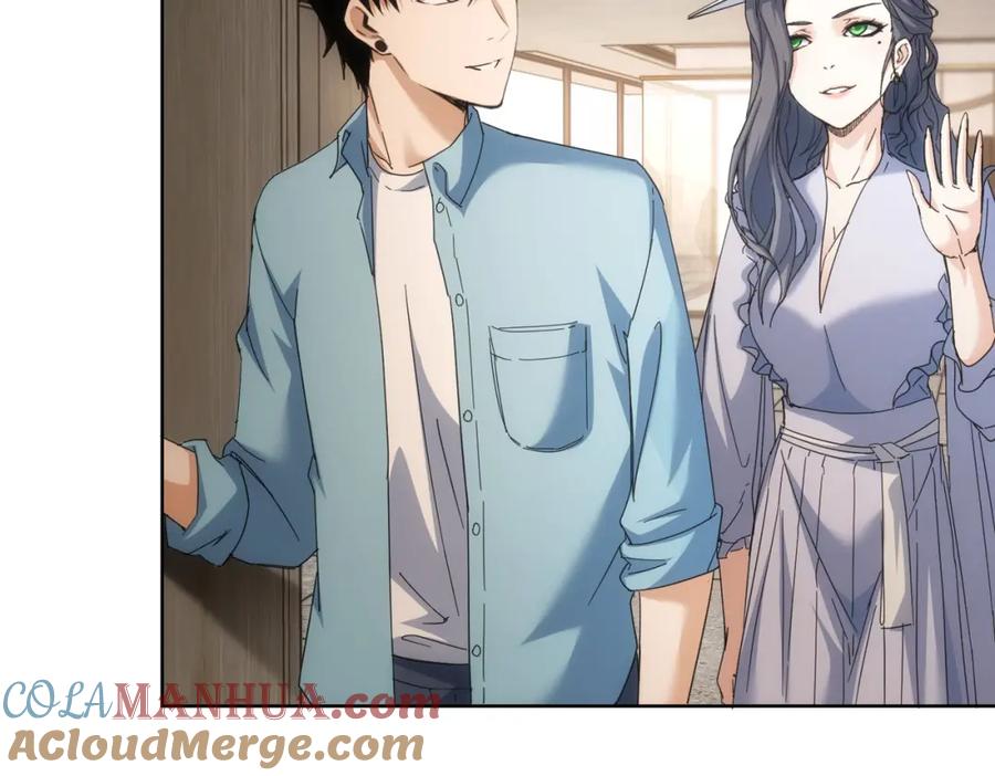 我能看到成功率 第192话 调查开始 第125页