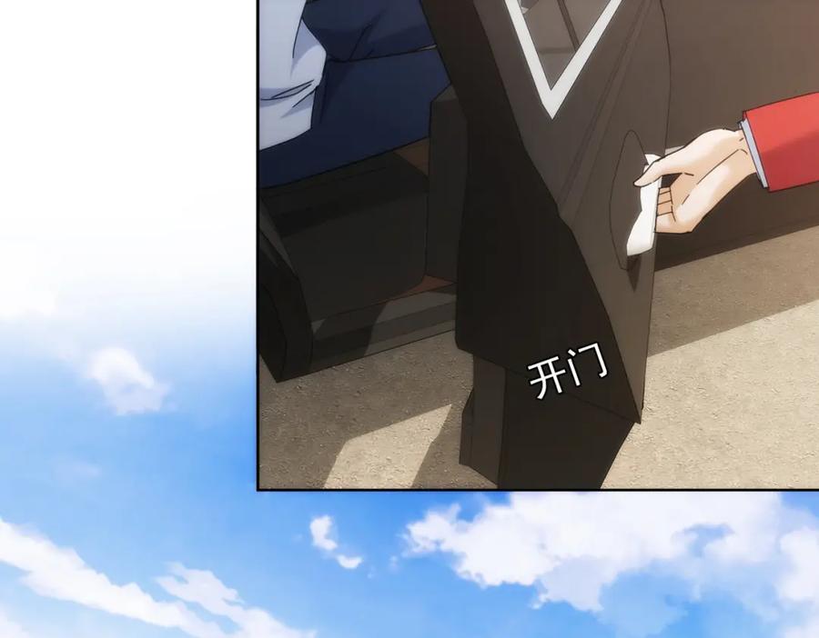 我能看到成功率 第192话 调查开始 第55页