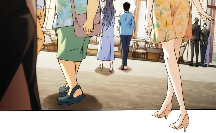 我能看到成功率 第192话 调查开始 第63页