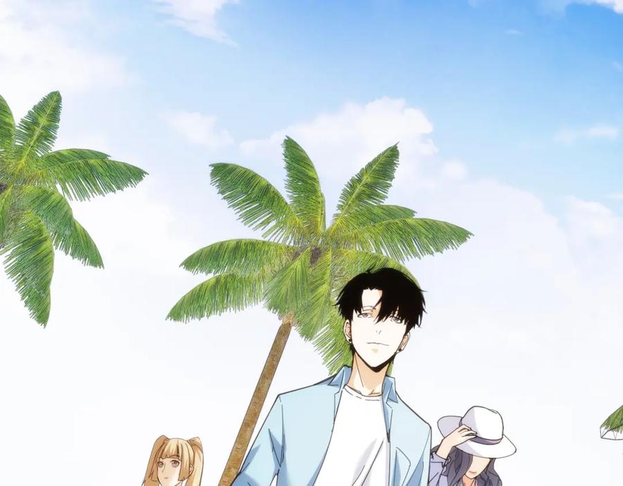 我能看到成功率 第192话 调查开始 第56页