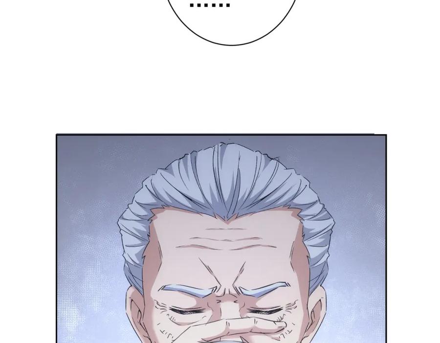 我能看到成功率 第193话 “不醉酒”的传说 第47页