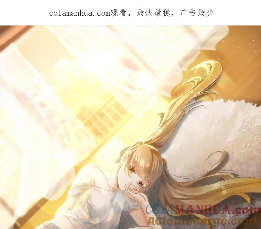 我能看到成功率 第193话 “不醉酒”的传说 第1页