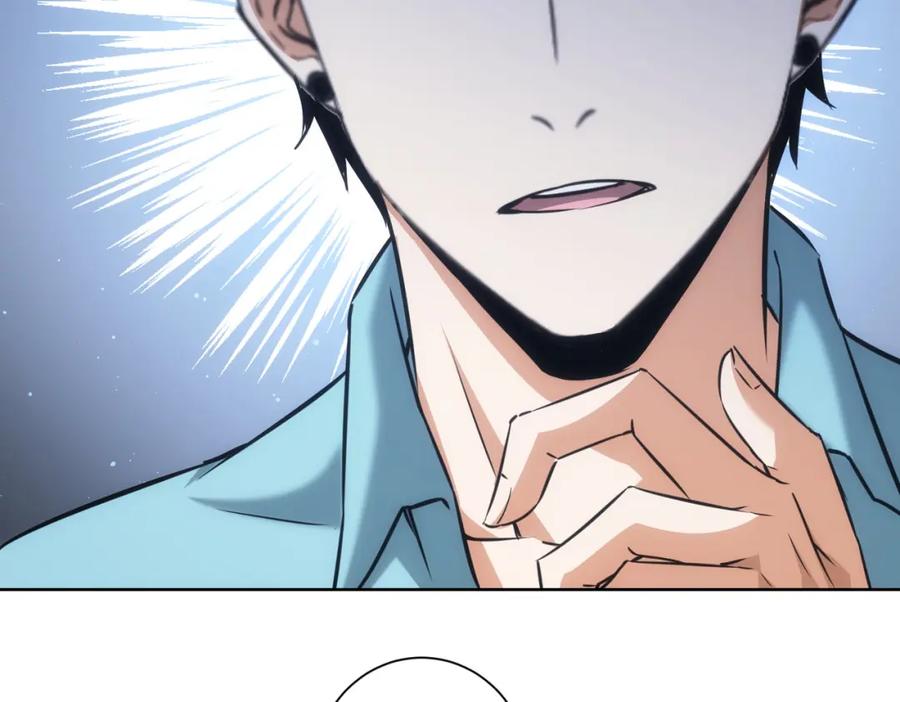 我能看到成功率 第193话 “不醉酒”的传说 第51页