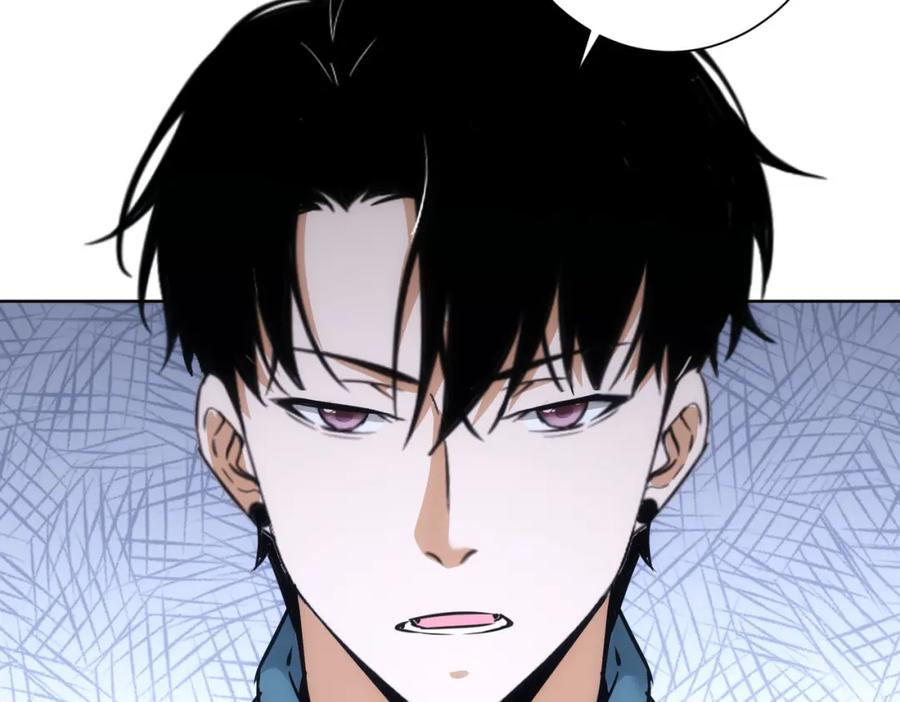 我能看到成功率 第193话 “不醉酒”的传说 第94页