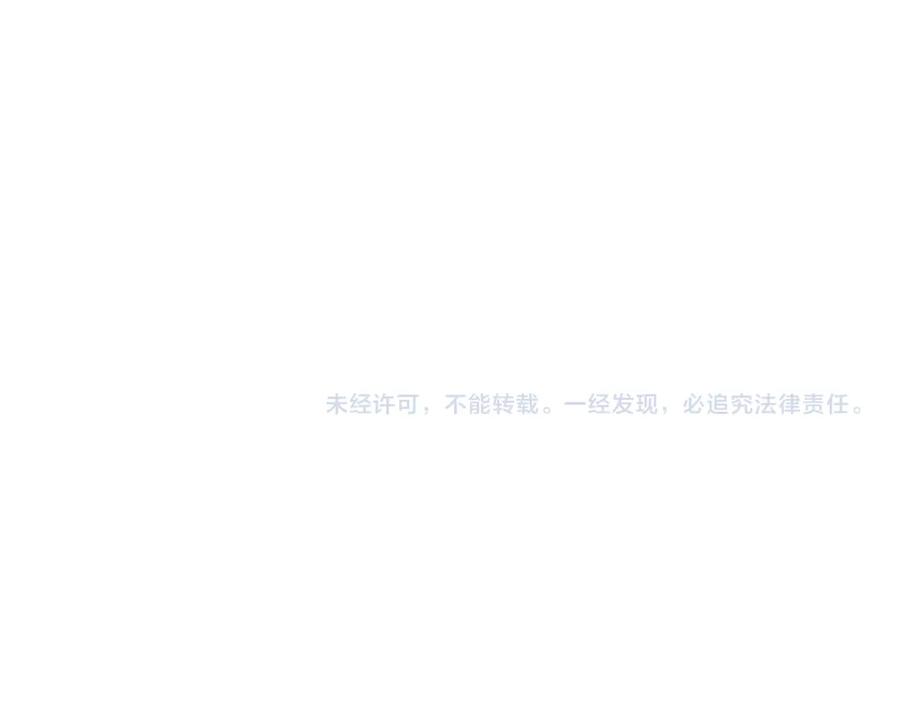我能看到成功率 第193话 “不醉酒”的传说 第121页