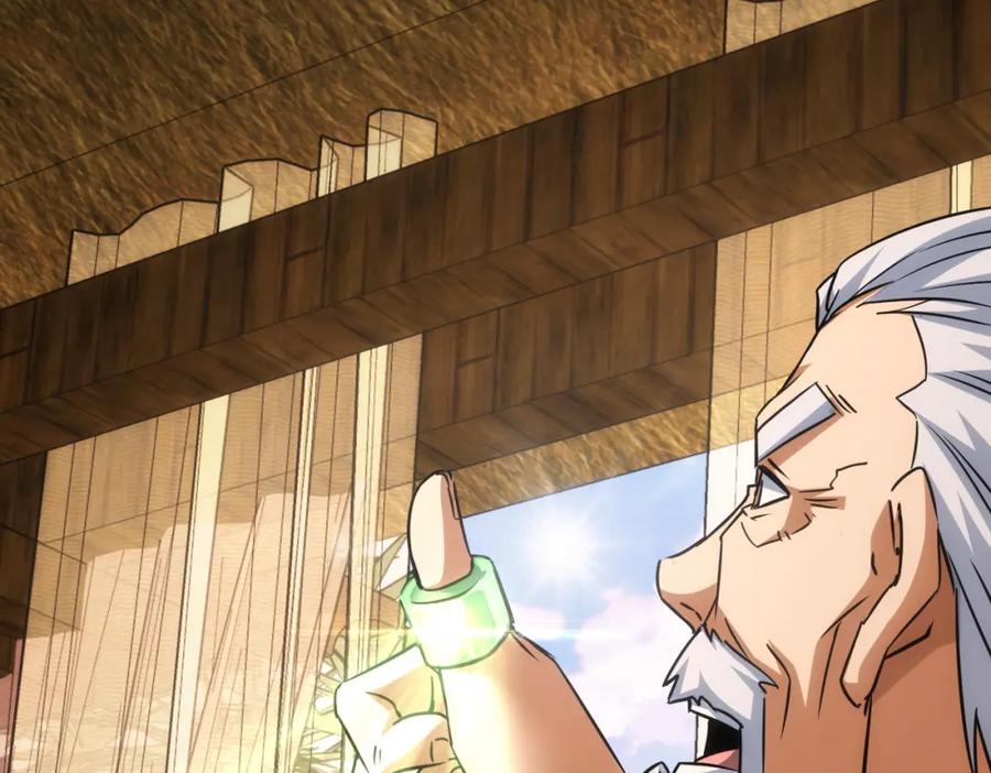 我能看到成功率 第193话 “不醉酒”的传说 第71页