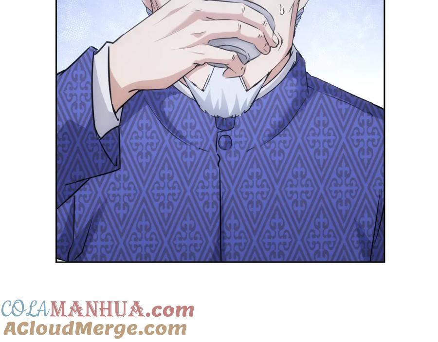 我能看到成功率 第193话 “不醉酒”的传说 第48页