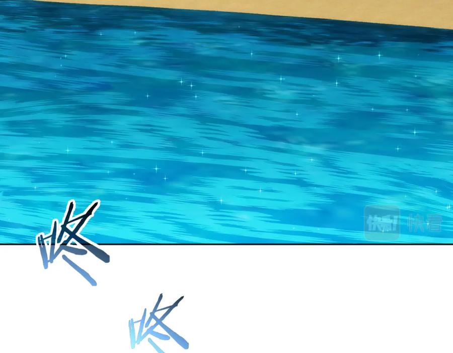 我能看到成功率 第194话 火爆异常 第68页
