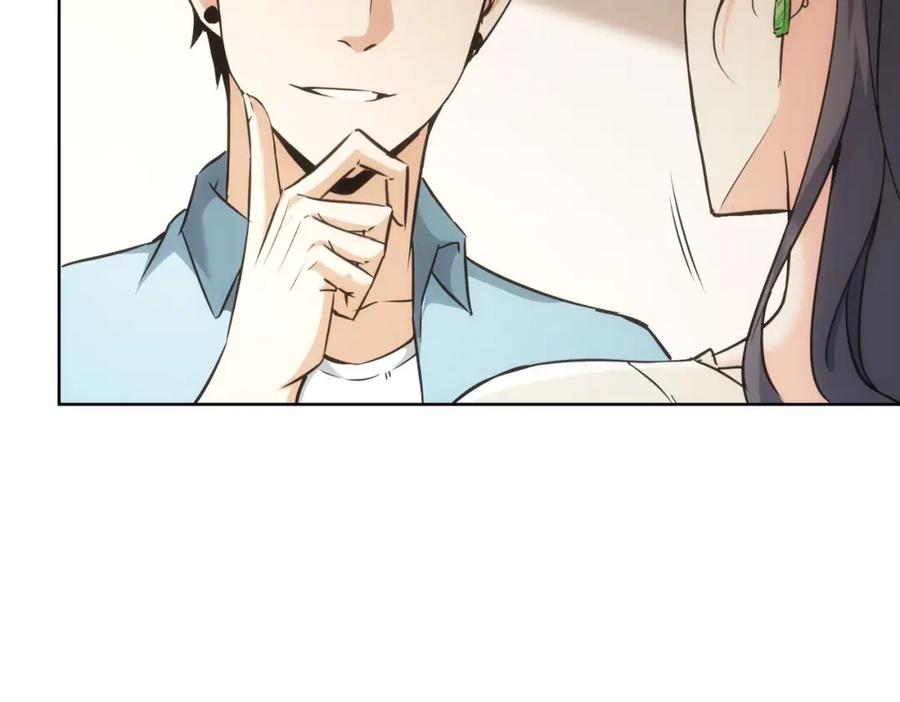 我能看到成功率 第194话 火爆异常 第60页