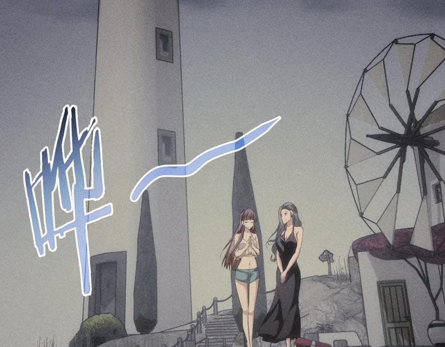 我能看到成功率 第194话 火爆异常 第7页