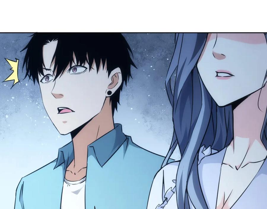 我能看到成功率 第194话 火爆异常 第102页
