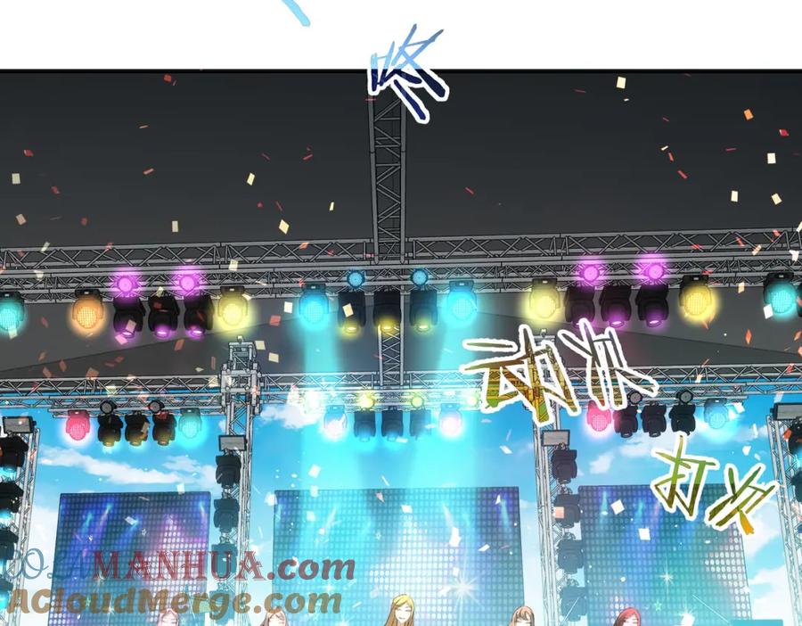 我能看到成功率 第194话 火爆异常 第69页