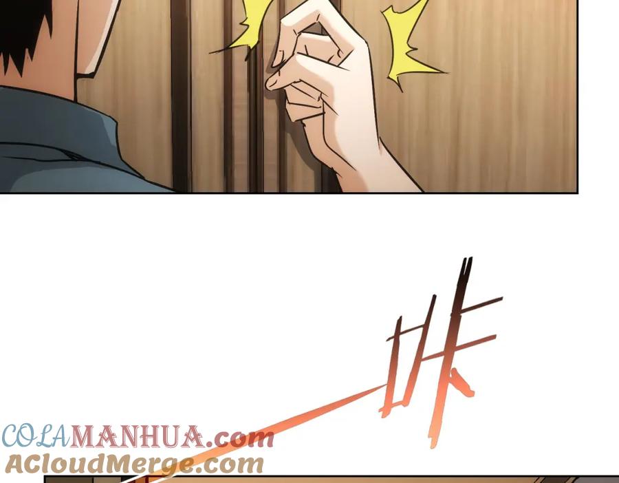 我能看到成功率 第194话 火爆异常 第49页