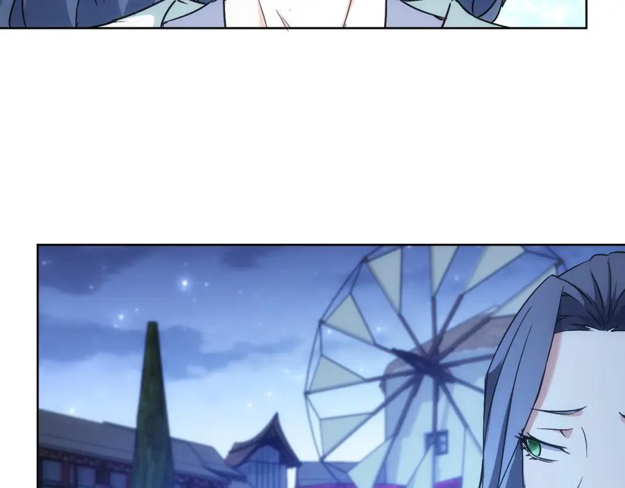 我能看到成功率 第194话 火爆异常 第43页