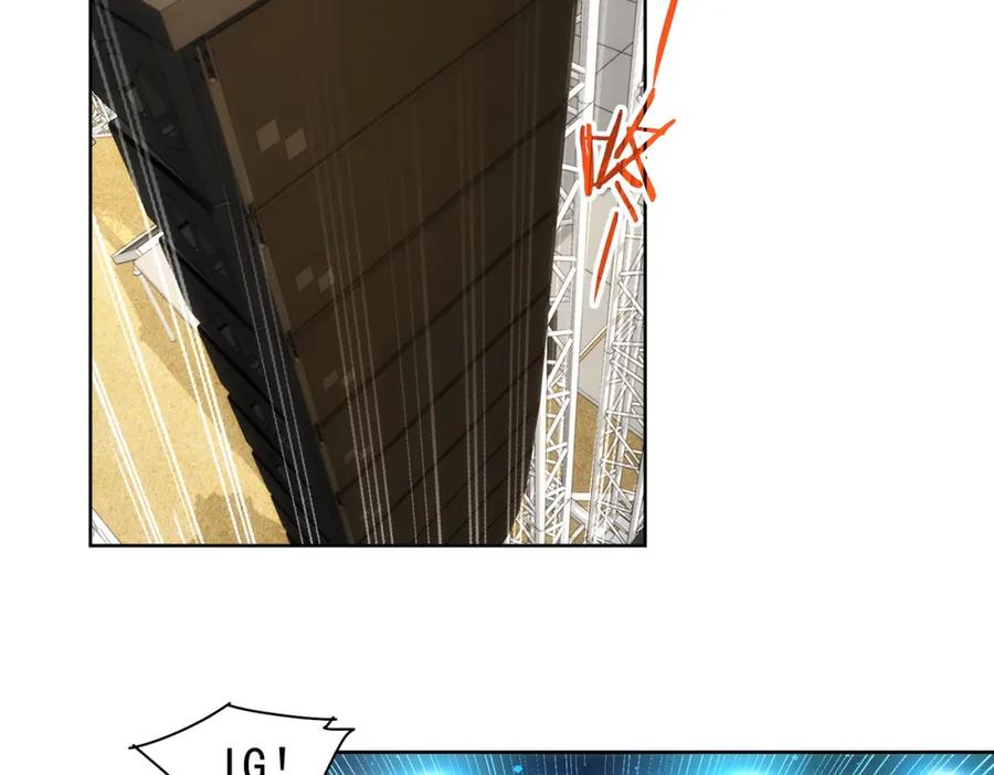 我能看到成功率 第194话 火爆异常 第83页