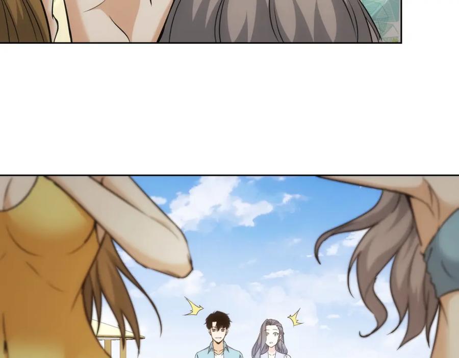 我能看到成功率 第194话 火爆异常 第72页