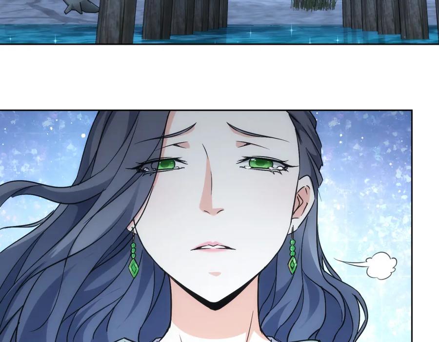 我能看到成功率 第194话 火爆异常 第42页
