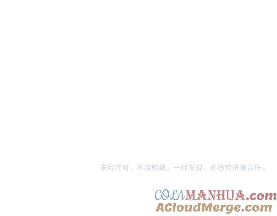 我能看到成功率 第194话 火爆异常 第117页