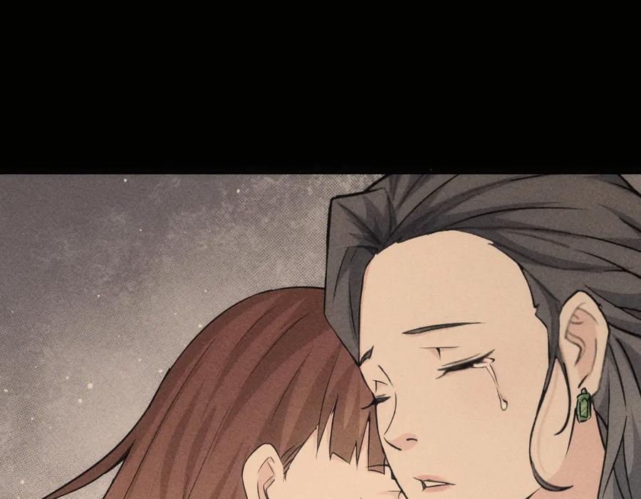 我能看到成功率 第194话 火爆异常 第19页