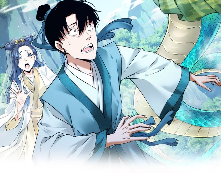 我能看到成功率 第194话 火爆异常 第2页