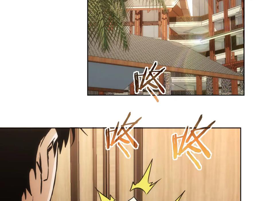 我能看到成功率 第194话 火爆异常 第48页