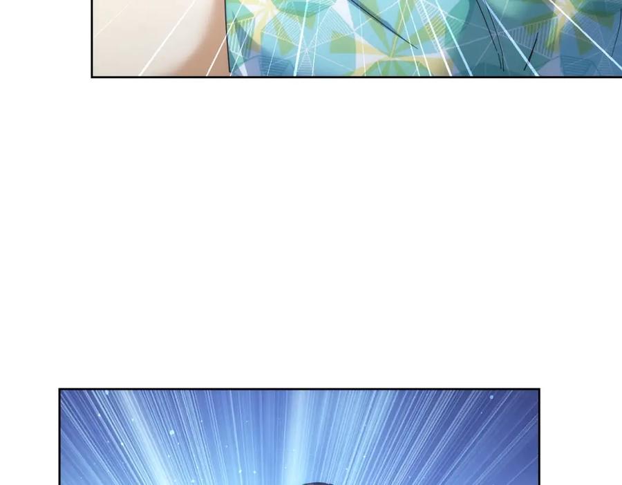 我能看到成功率 第195话 遭遇 第31页