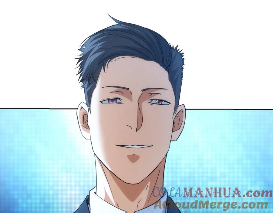 我能看到成功率 第196话 客房服务 第25页