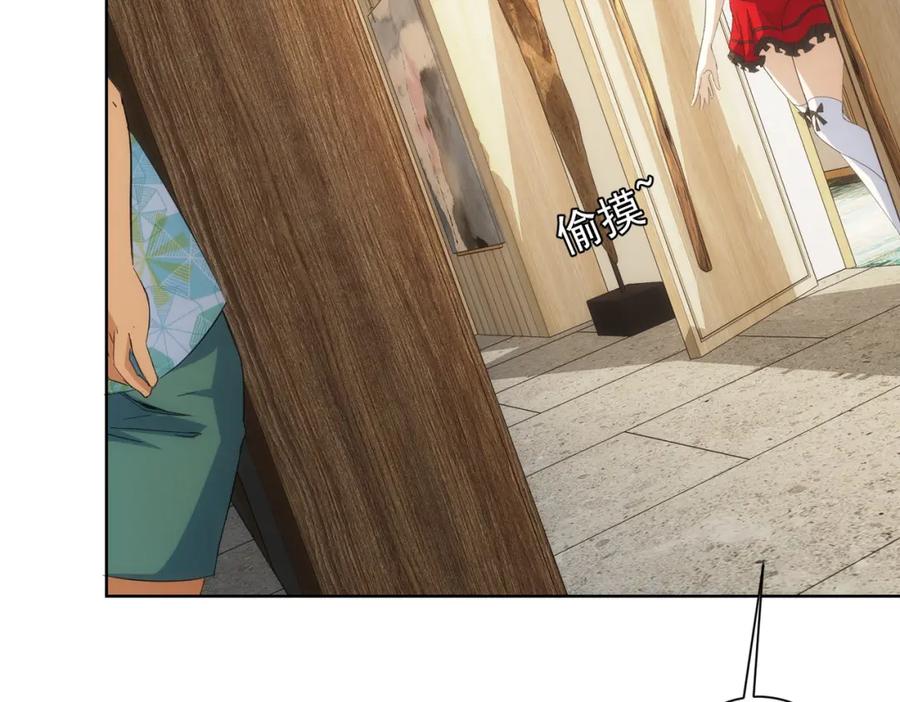 我能看到成功率 第196话 客房服务 第99页