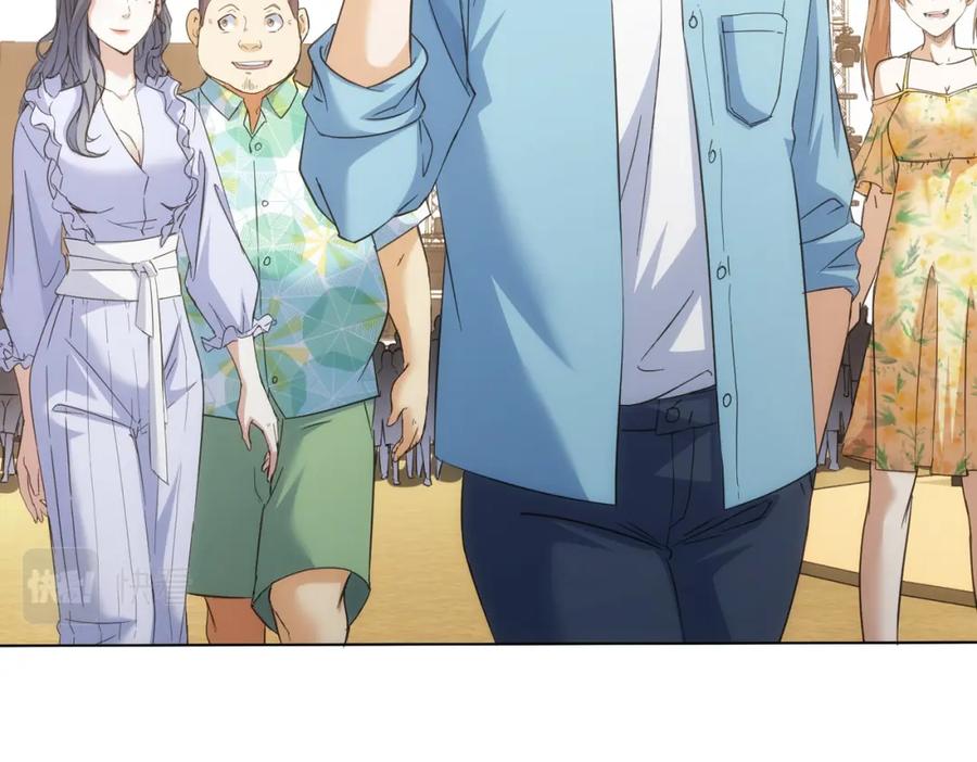 我能看到成功率 第196话 客房服务 第68页