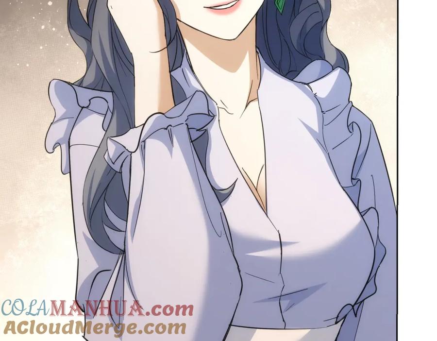 我能看到成功率 第196话 客房服务 第13页