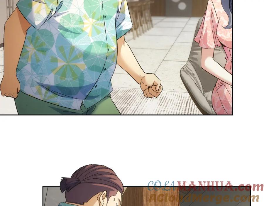 我能看到成功率 第196话 客房服务 第89页