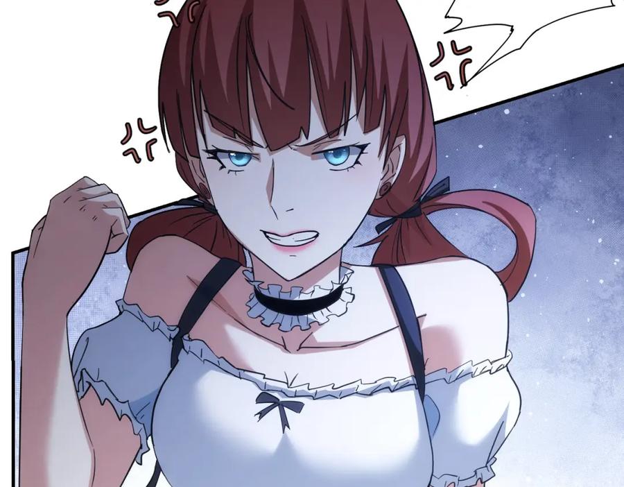 我能看到成功率 第196话 客房服务 第108页