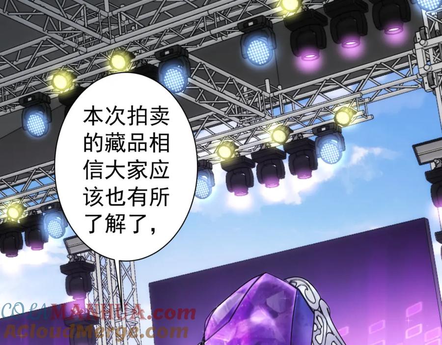 我能看到成功率 第196话 客房服务 第41页