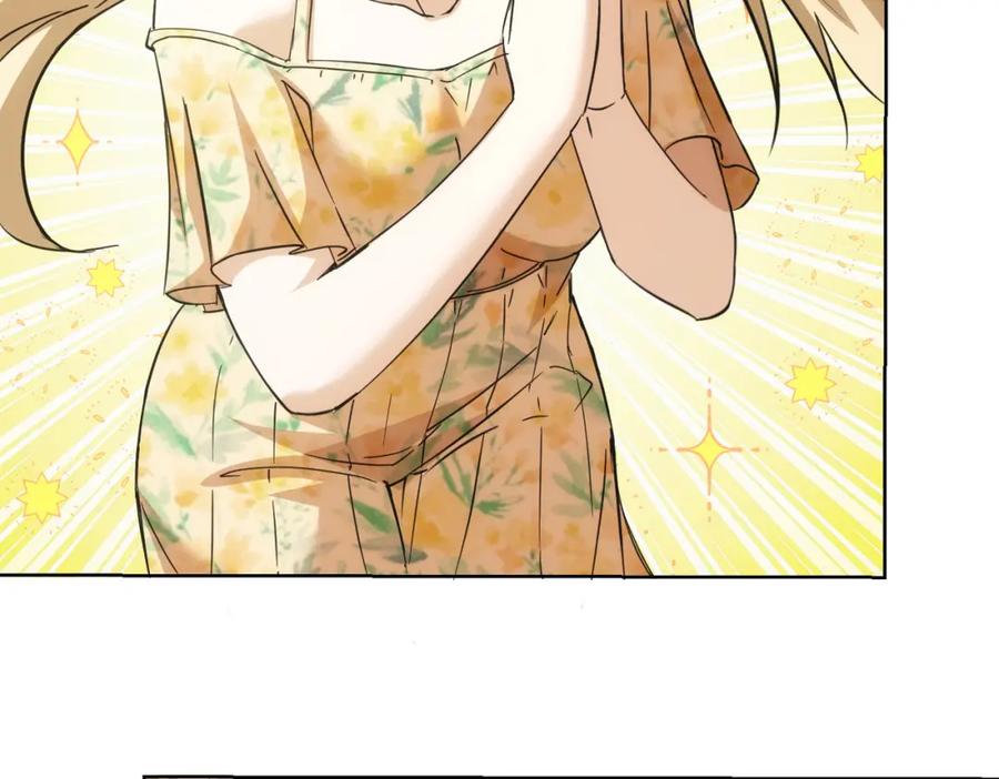 我能看到成功率 第196话 客房服务 第20页