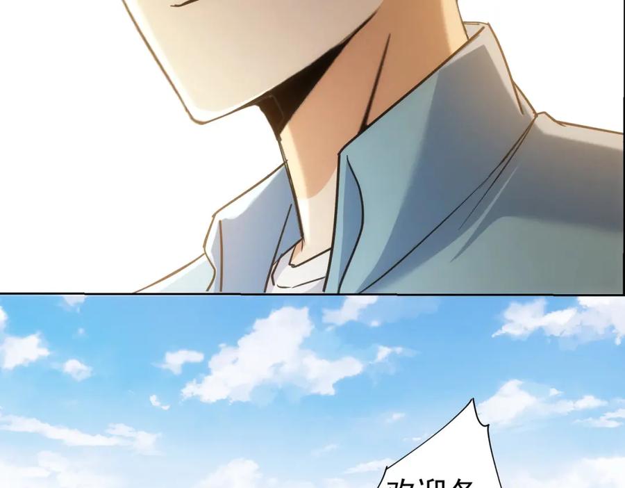 我能看到成功率 第196话 客房服务 第15页