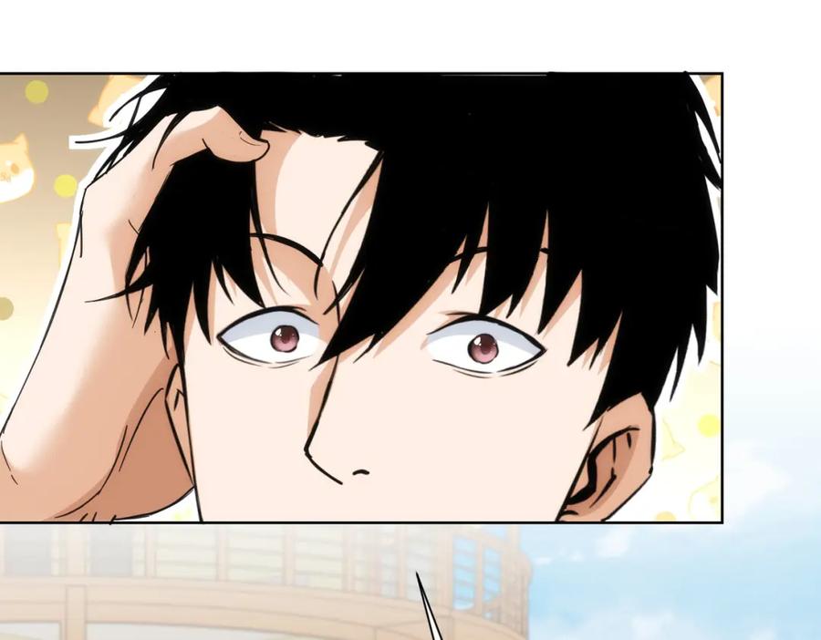 我能看到成功率 第196话 客房服务 第59页