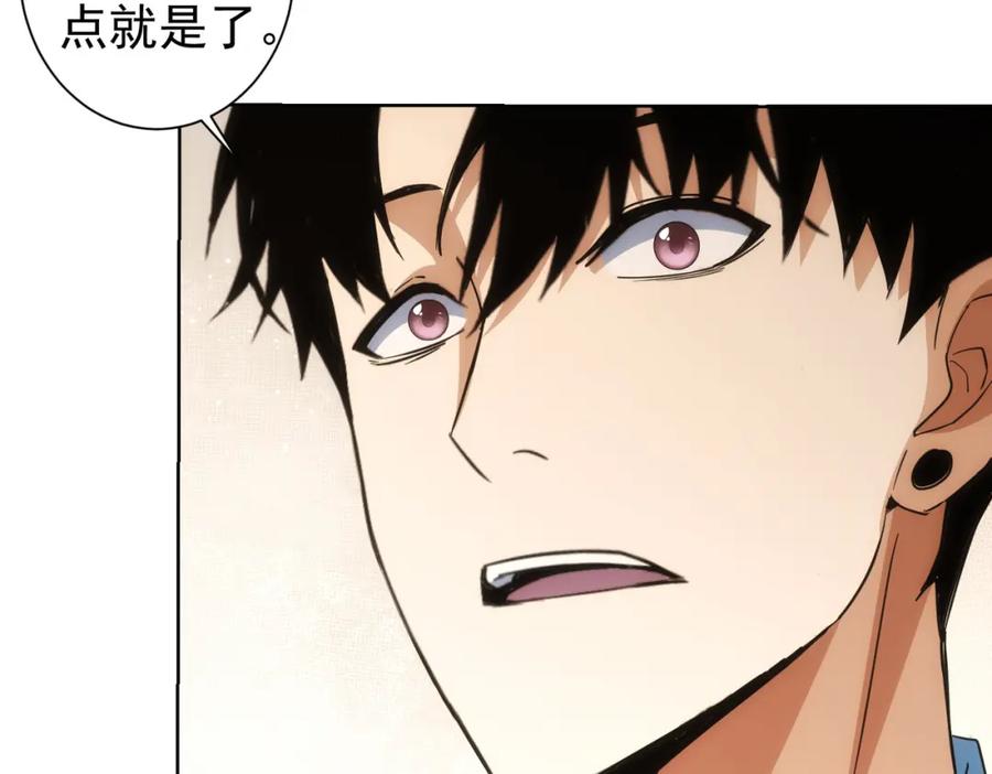 我能看到成功率 第196话 客房服务 第38页