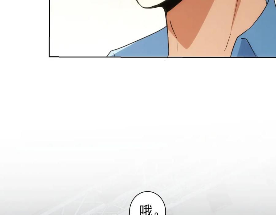 我能看到成功率 第196话 客房服务 第39页