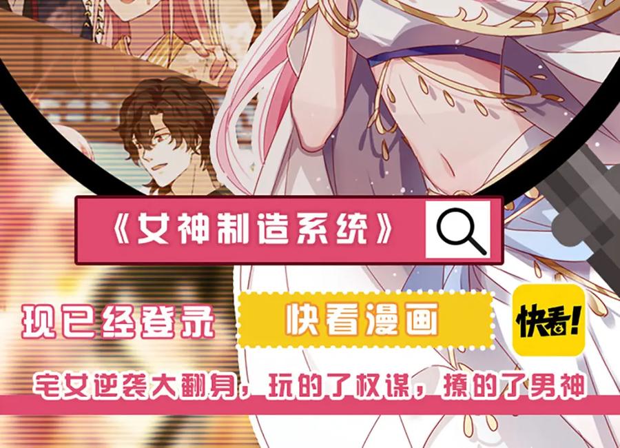 我能看到成功率 第196话 客房服务 第127页