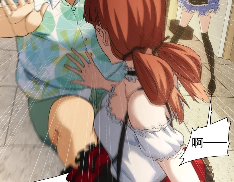 我能看到成功率 第196话 客房服务 第106页
