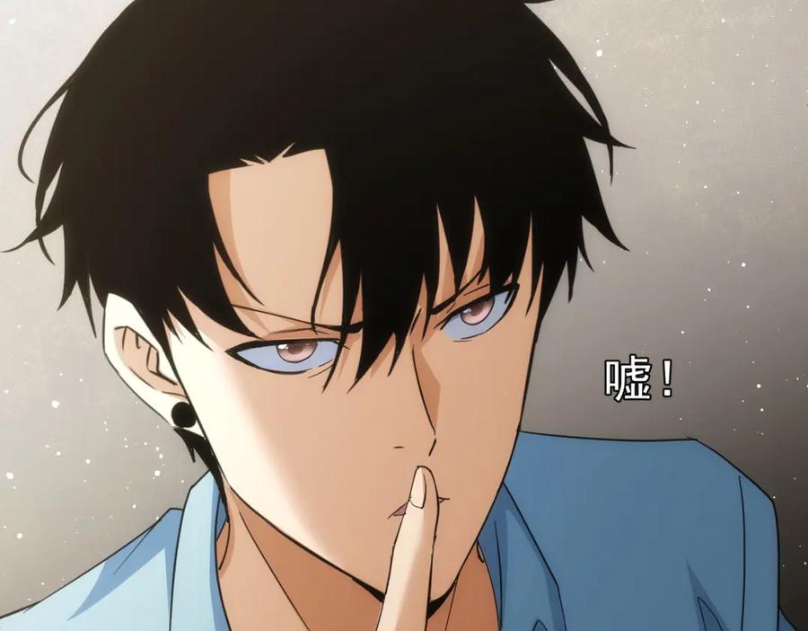 我能看到成功率 第196话 客房服务 第87页