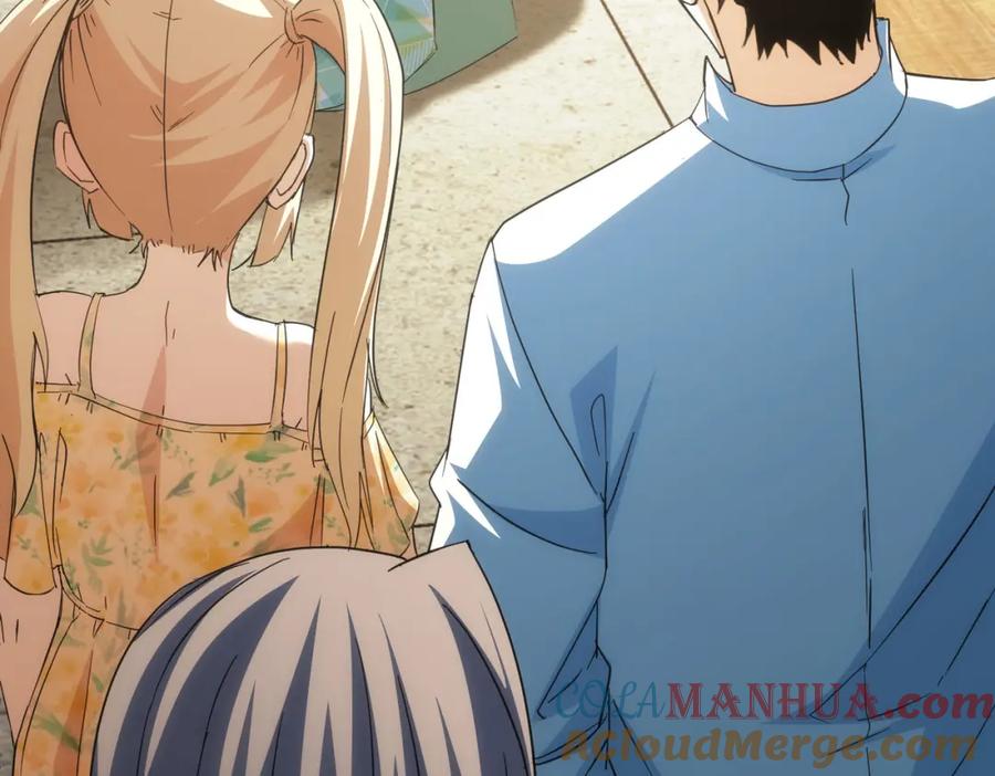 我能看到成功率 第196话 客房服务 第121页