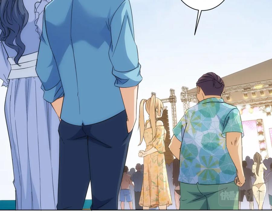 我能看到成功率 第196话 客房服务 第7页