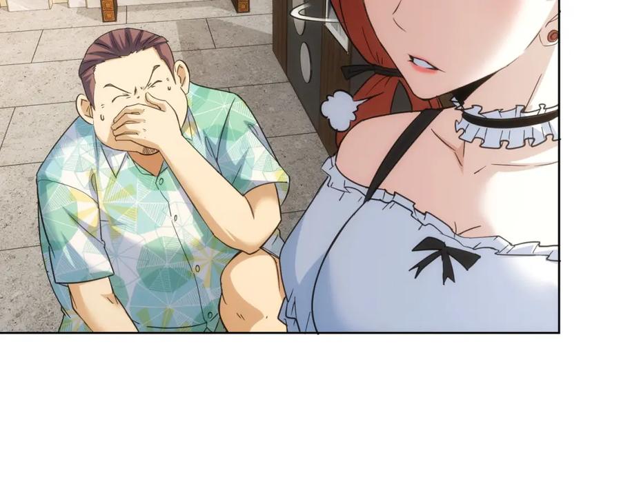 我能看到成功率 第196话 客房服务 第116页